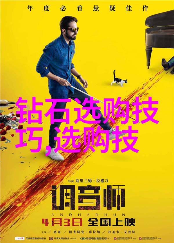 珠宝艺术之美精选好看图片欣赏