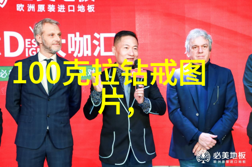 钻石鉴赏的四个C清晰度透明度颜色和克拉