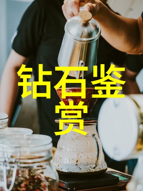 翡翠梦影灯光下的秘密