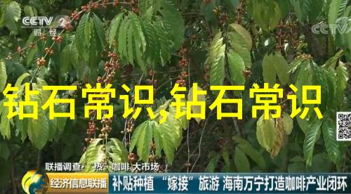 主题你知道吗这家世界排名第一的珠宝设计学院里的作品简直是艺术与科技的完美结合