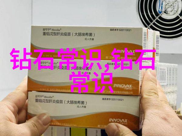 最新技术应用于古董及稀有宝石评估利用X光红外线等先进技术进行更精确的分辨