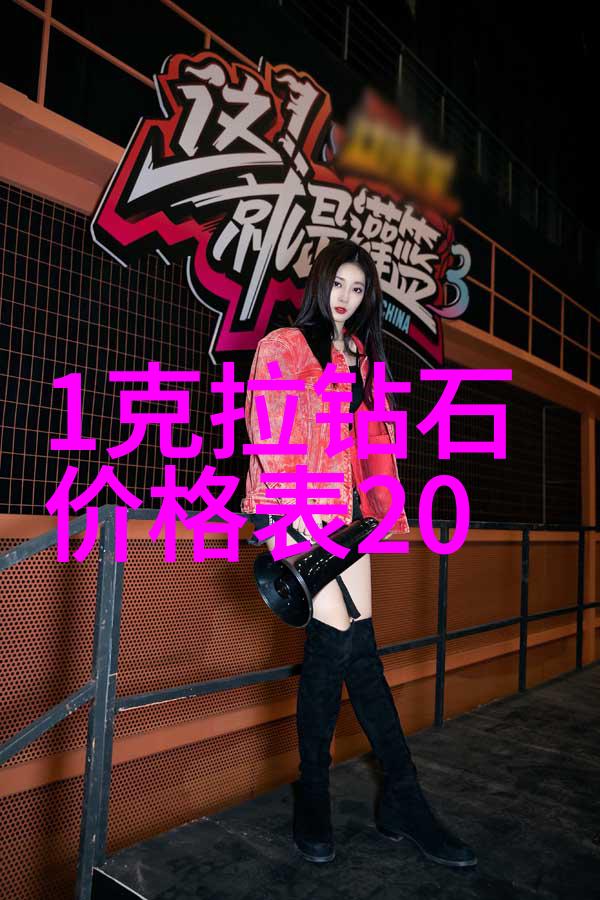 文物礼品管理中心的历史与职能