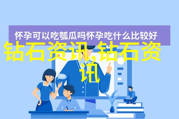 璀璨宝石全球顶级珠宝之冠