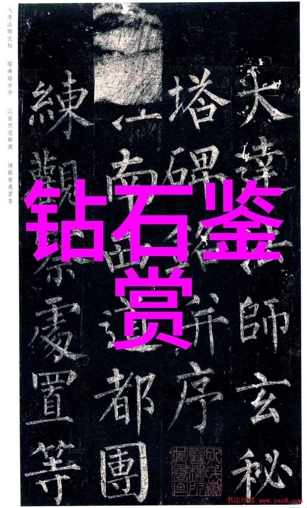 西方文化与东方文化差异探究