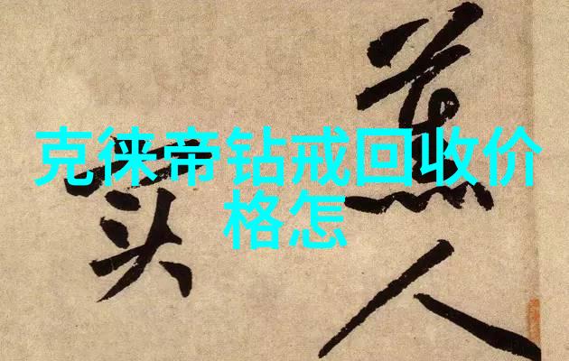 缤纷佳话馈赠彼此的文化礼赞与爱之诗篇