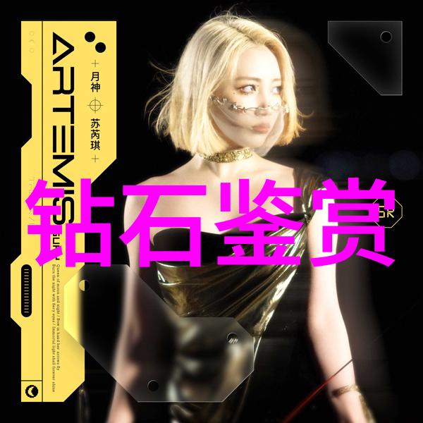工程学创造未来世界的桥梁与栋梁