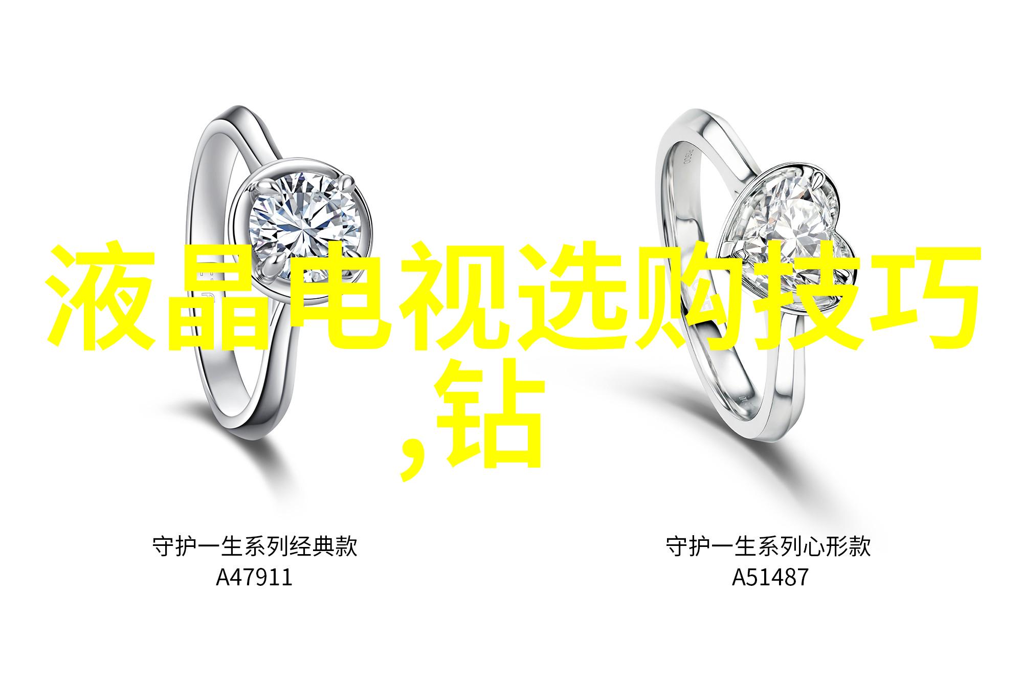 宝石光我手里的钻戒闪耀着怎样的秘密