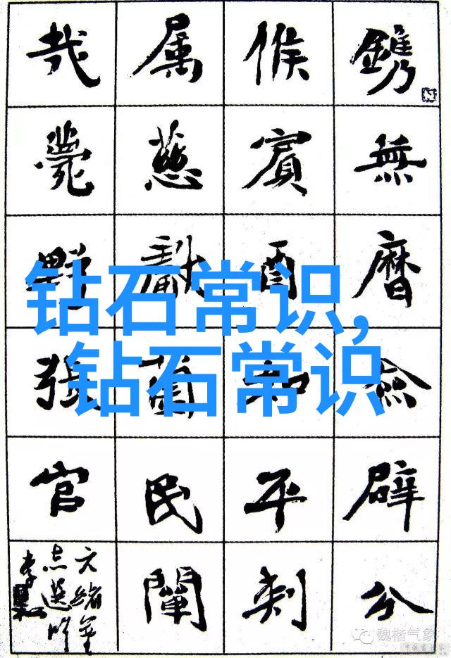 璀璨世界探秘十大顶级宝石的光与暗