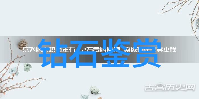 逆龙传说中的秘密与力量