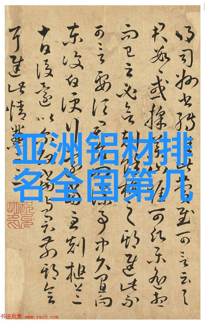 文化内涵的多维度探究传统价值观和符号意义
