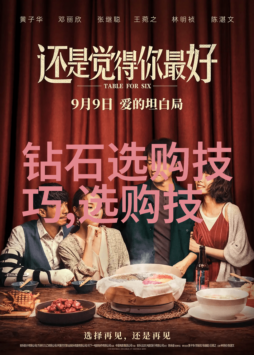 中国玉石宝库从翡翠到琥珀的五大璀璨名珠