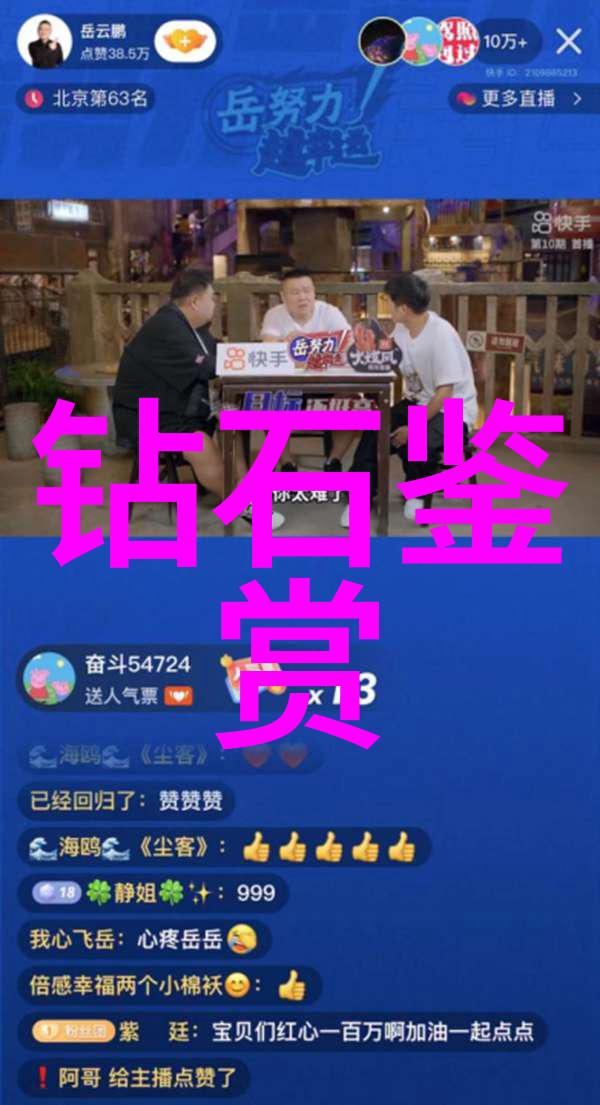 玉石焕发光彩揭秘辨别真假玉的艺术