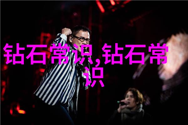 揭秘全球顶尖工业设计学府专业排名榜单解析