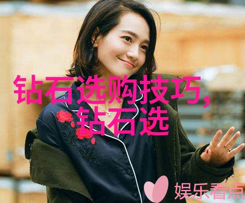 璀璨玉石秘录中国珠宝鉴定之谜