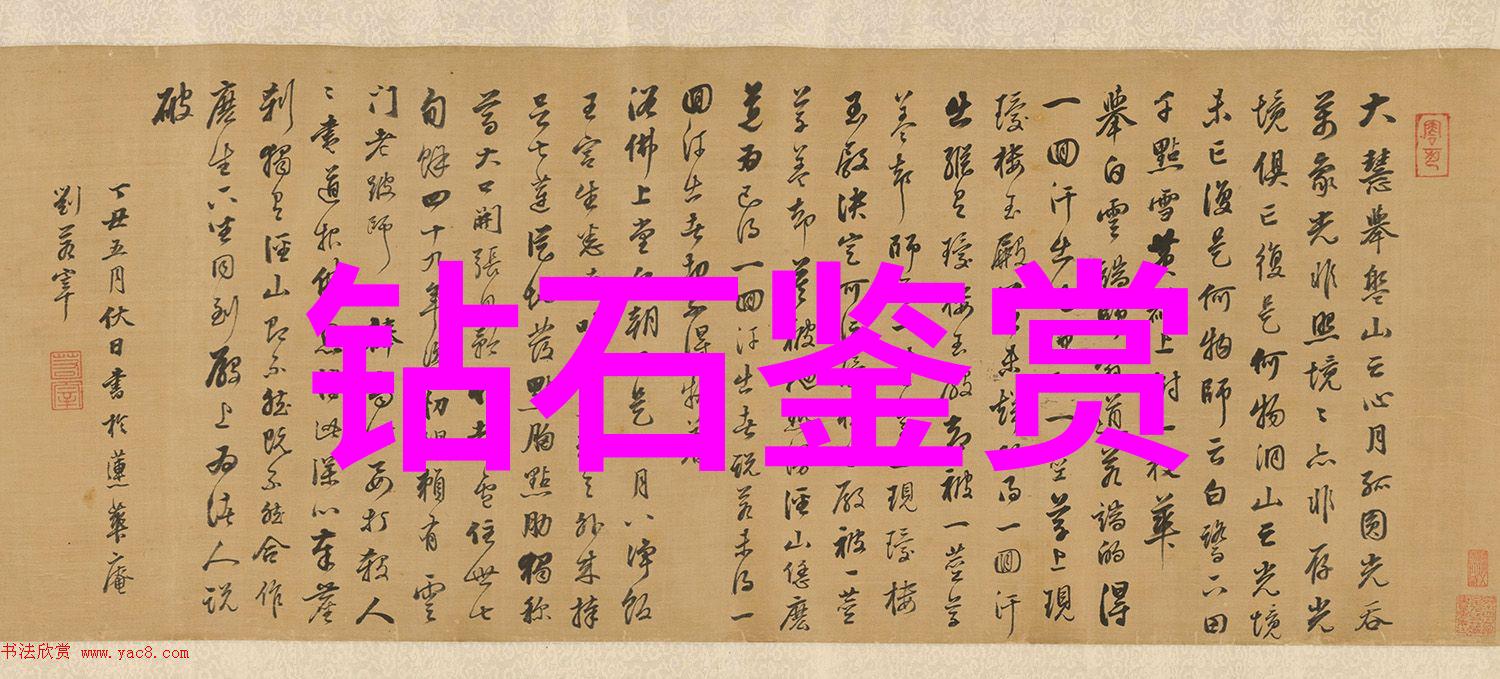 璀璨绚烂珠光梦境