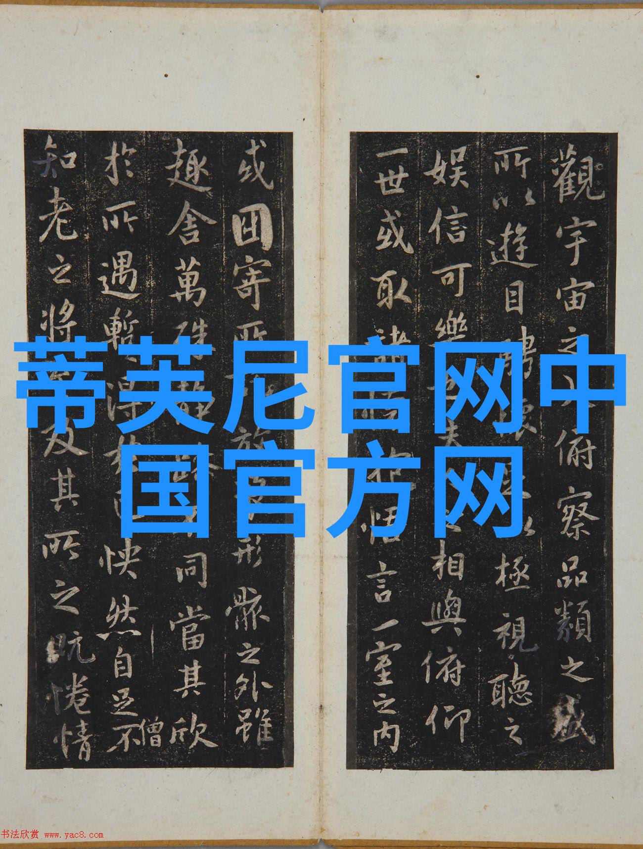 医药新政推动创新发展激发行业内外合作潜力