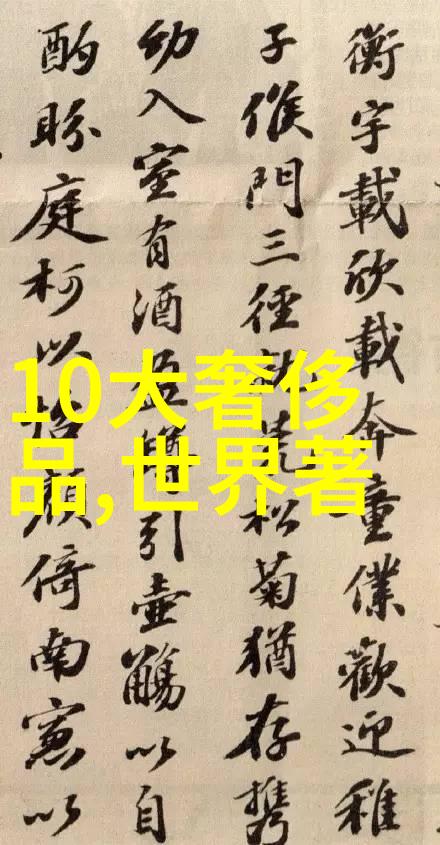 珊瑚玉-海底宝藏中的翡翠梦想