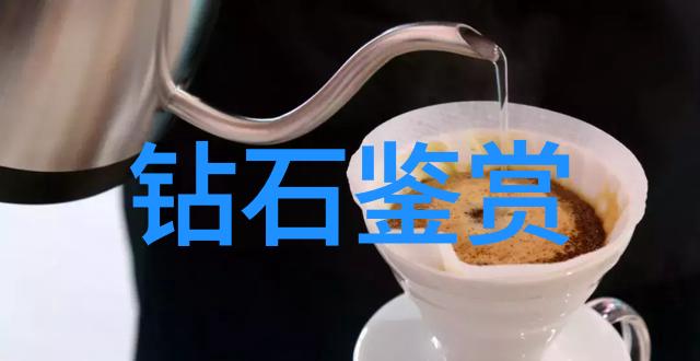 如何辨别高品质的绿松石