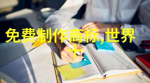 墨海风云王羲之的豪迈文人生