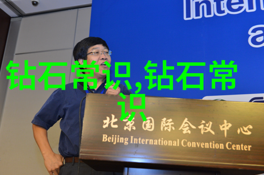 翡翠宝石的颜色密码如何辨别真正价值最高的翡翠