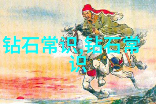 神话传说-精卫填海守护江山的无尽牺牲