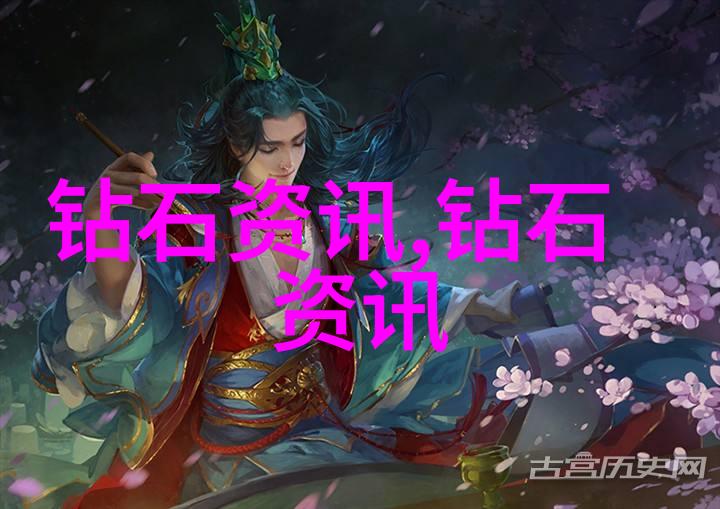 宝石界的巨星玉石的璀璨传奇