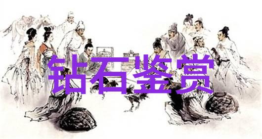 东方珠宝西方光辉探索中外古今珠宝艺术的共鸣