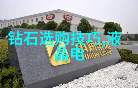 工艺流程之谜背后的秘密与未解之谜