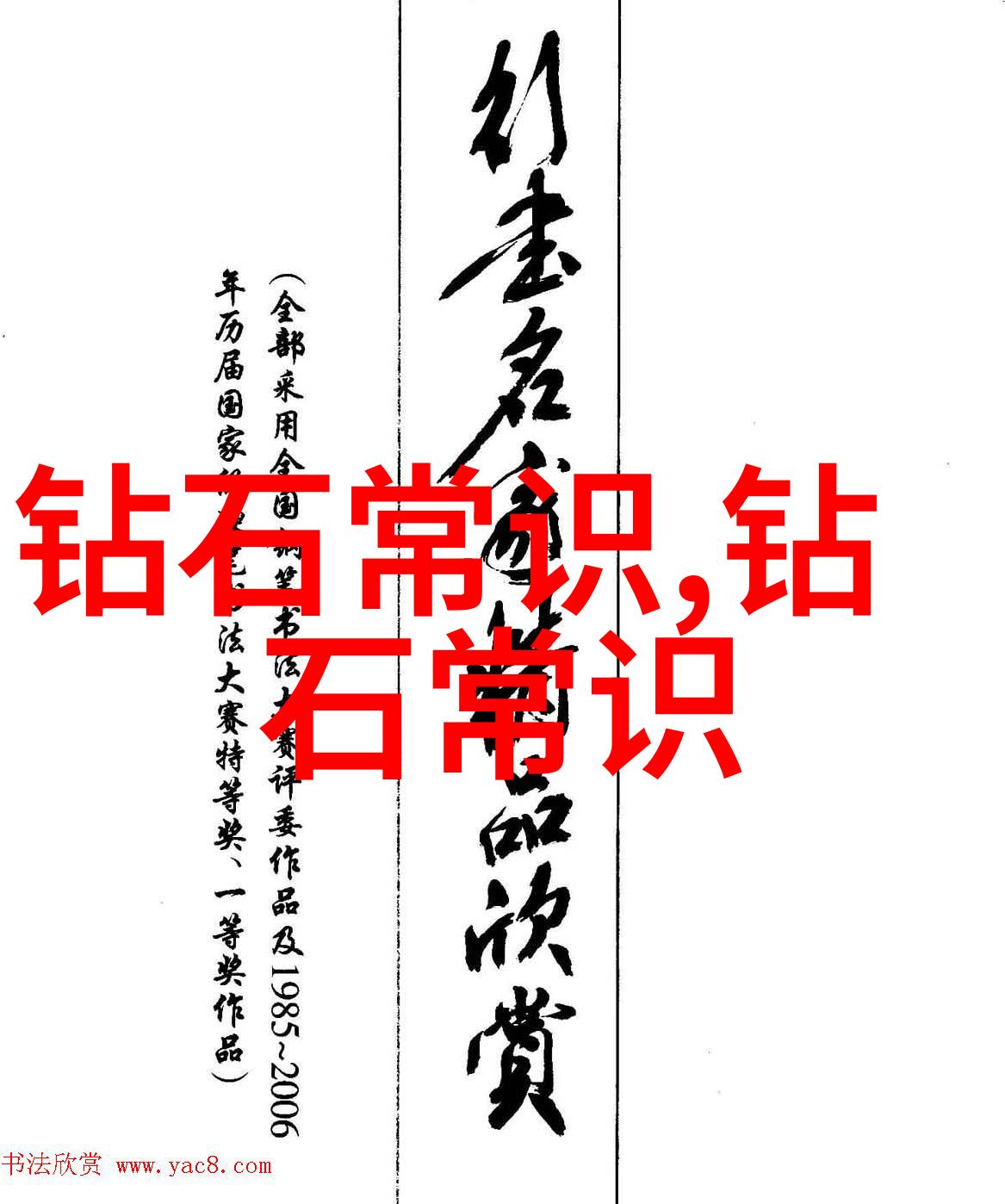 折弯机之谜机器如何给金属注入生命