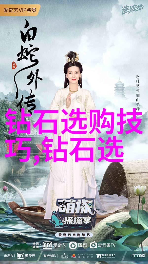 宝物背后的故事听听那些被发现和重估的珍稀宝石