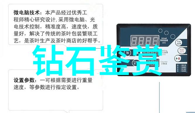 探索宝石世界揭秘其魅力与奥秘
