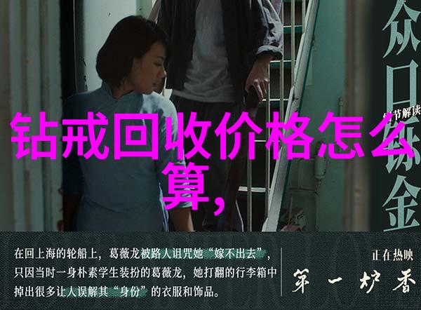 宝诗龙传说中的水上奇兽
