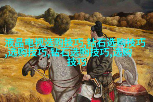 优雅手镯