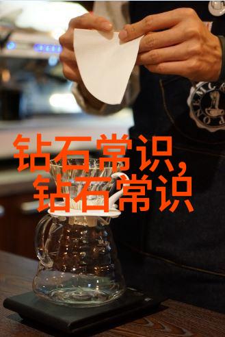 珠宝常识璀璨的秘密世界