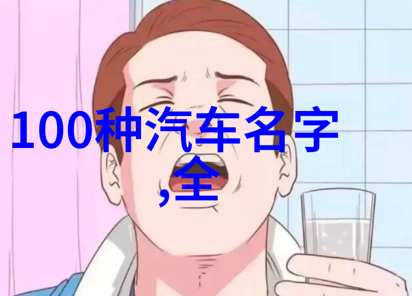 文物礼品管理中心的宝贵收藏与赠予艺术