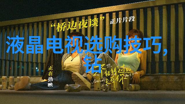 未来几年山东工艺美术学院有何规划和目标