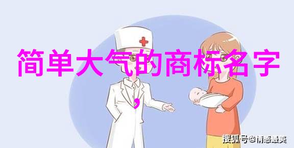 中国文化的最大特点和谐共生与传统创新