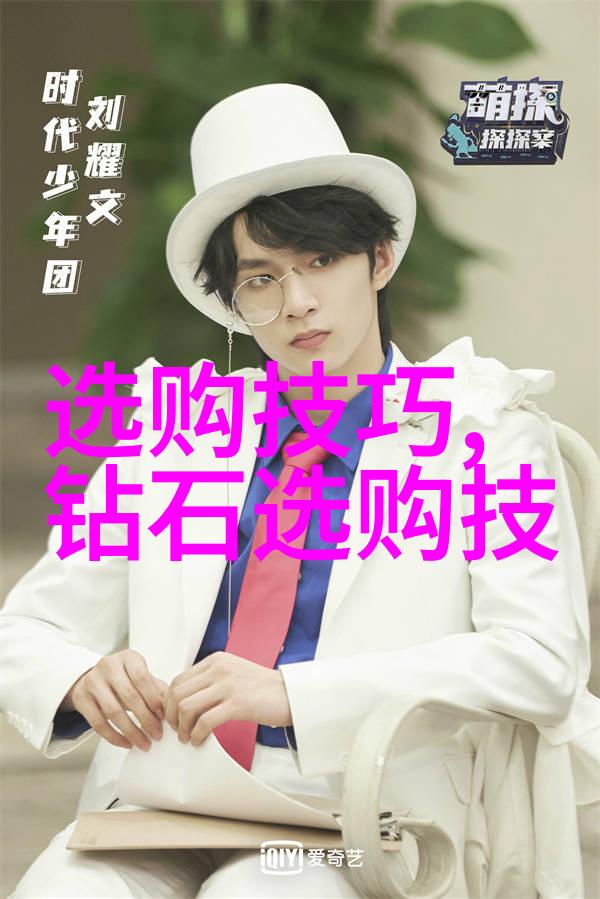 工艺流程解析精准引领生产质量提升