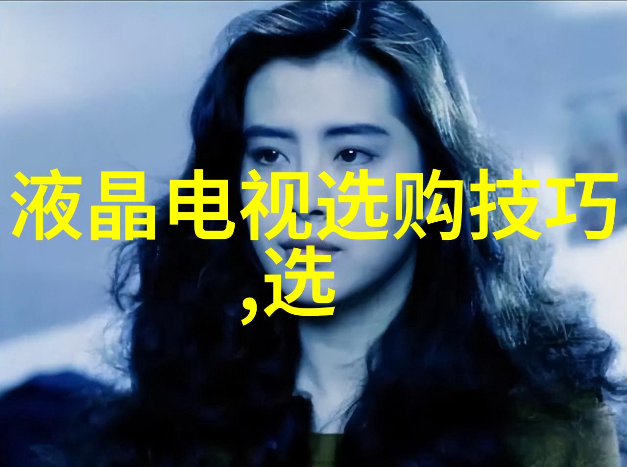 儿童心理发展与学前教育专业教学策略探究