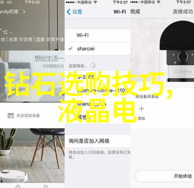 光彩夺目璀璨宝石的舞台