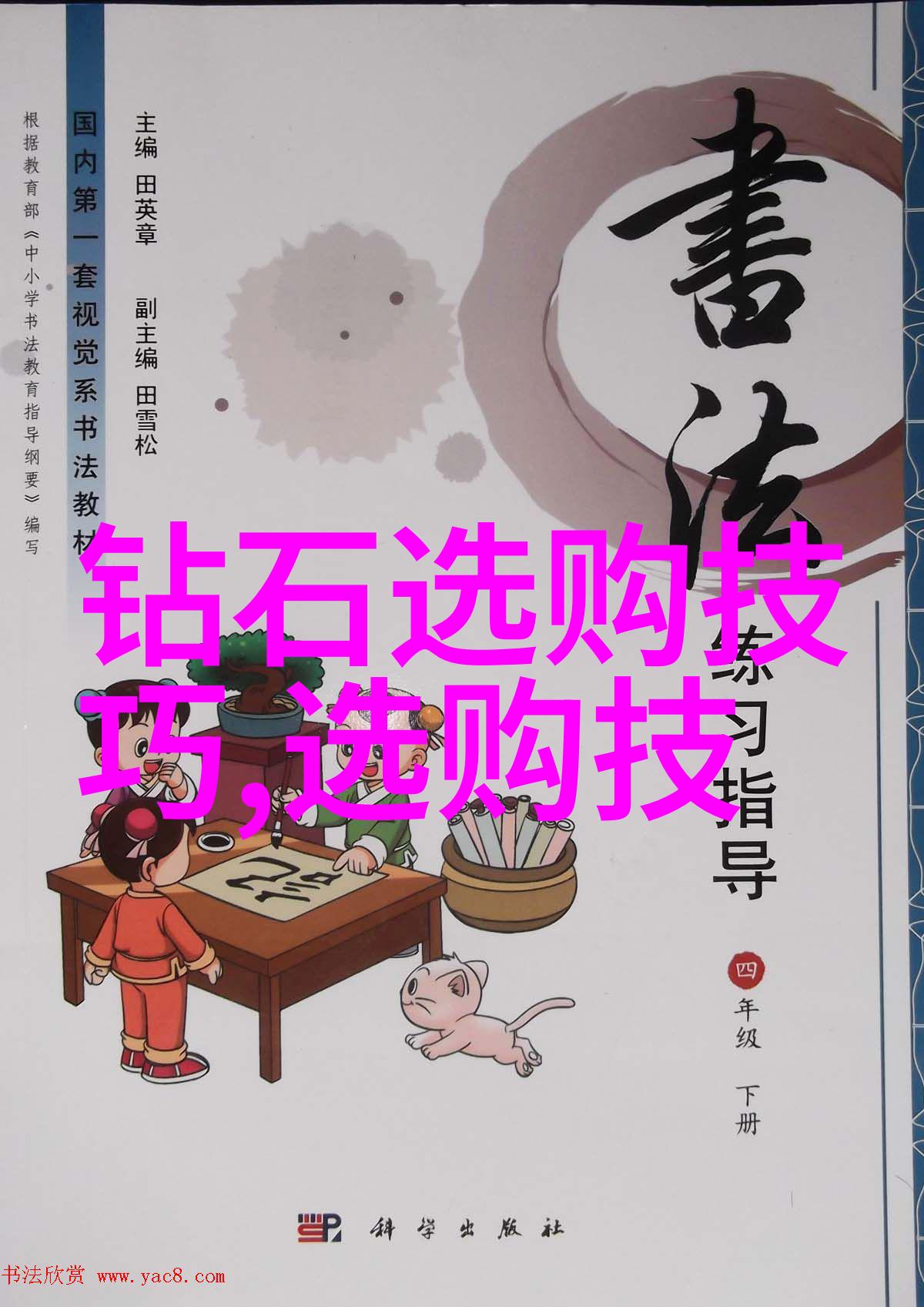 珍稀如烟值得一生寻找全球最佳钻石展览回顾