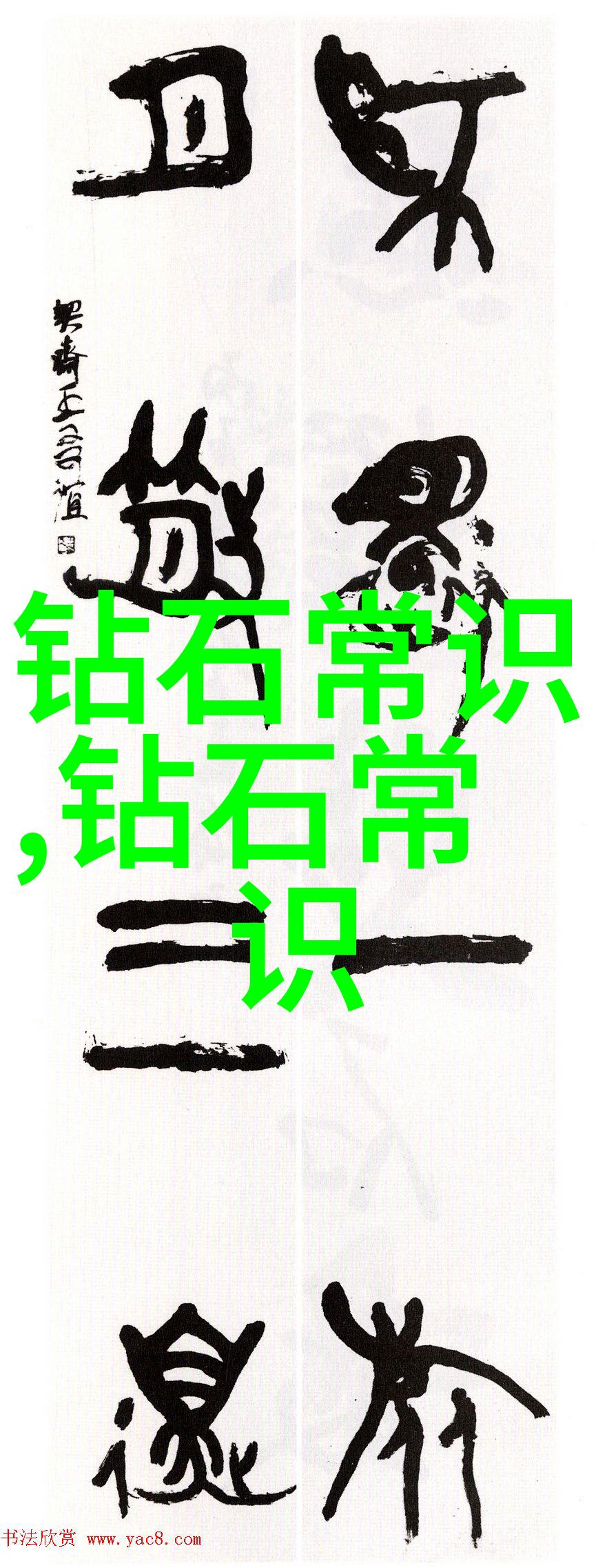 全球大学排行榜学术卓越与创新成就的比拼
