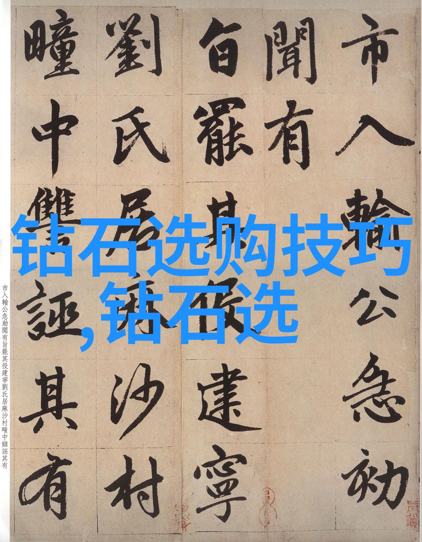 炼火之术金属锻造工艺的艺术探秘