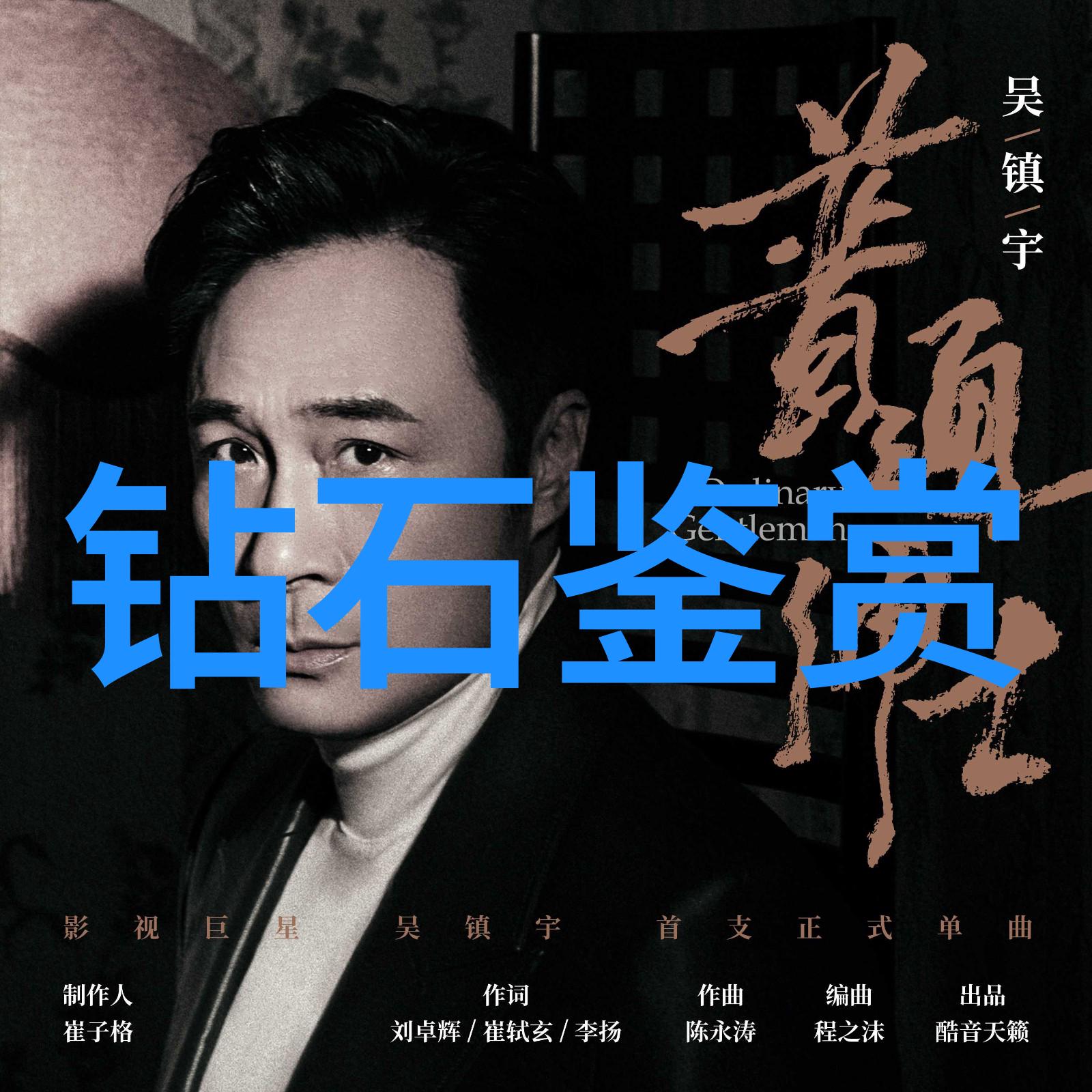 雅韵缤纷文采斐然的结婚祝福语集