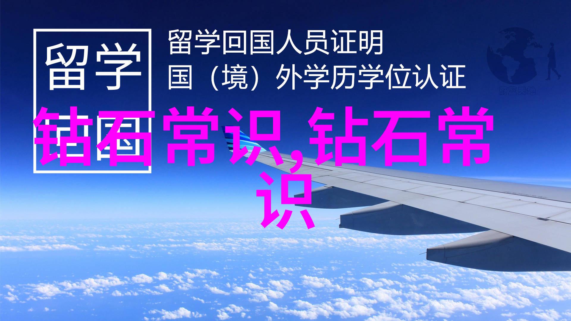 戏点鸳鸯全集情感纠葛与爱恨交织的传奇故事