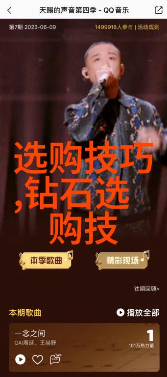 探索室内设计世界职业发展与学术路径