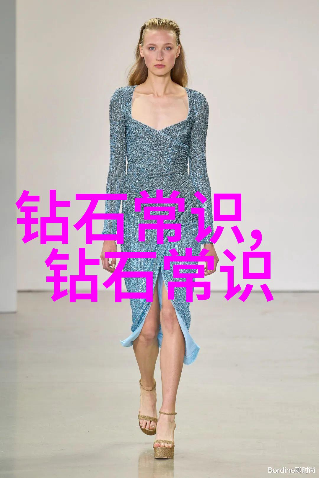 古典文学-采薇诗经的韵味