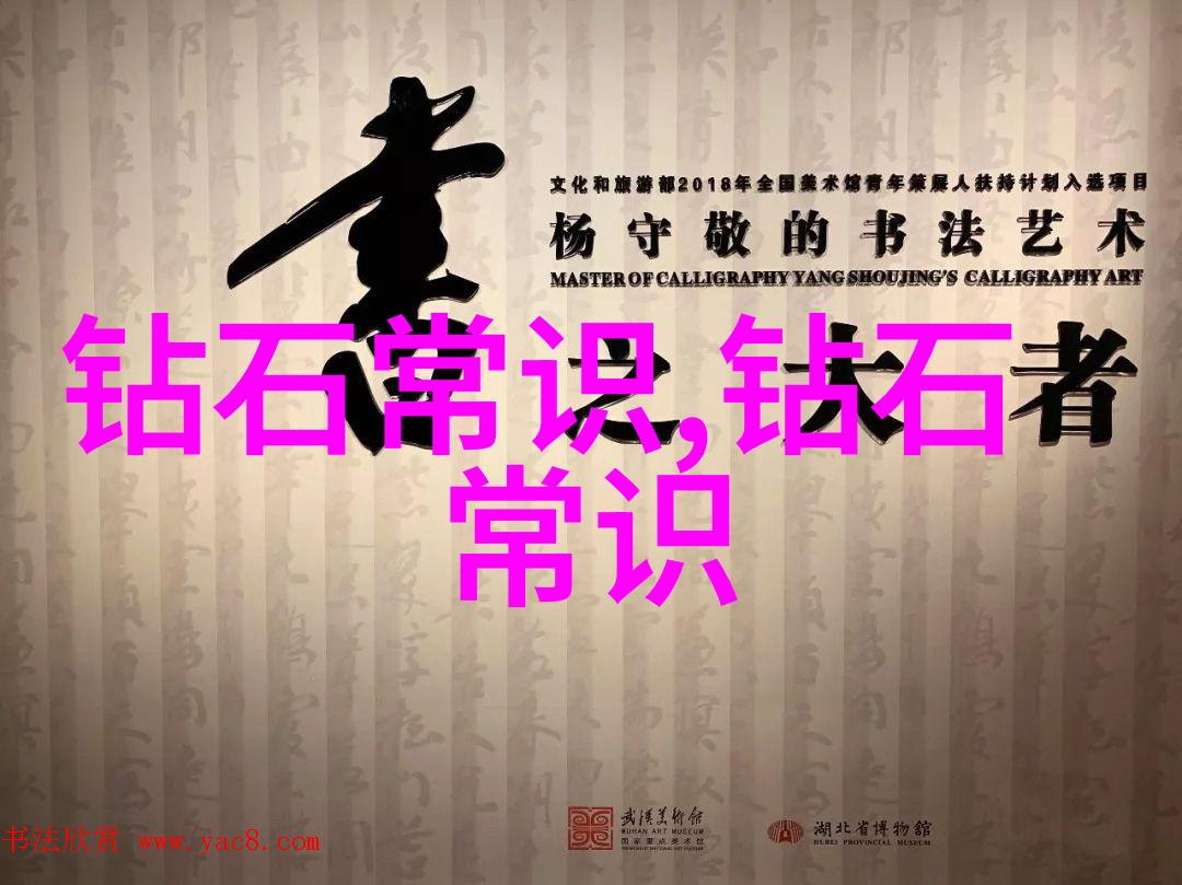 璀璨世界探秘顶尖宝石的光彩