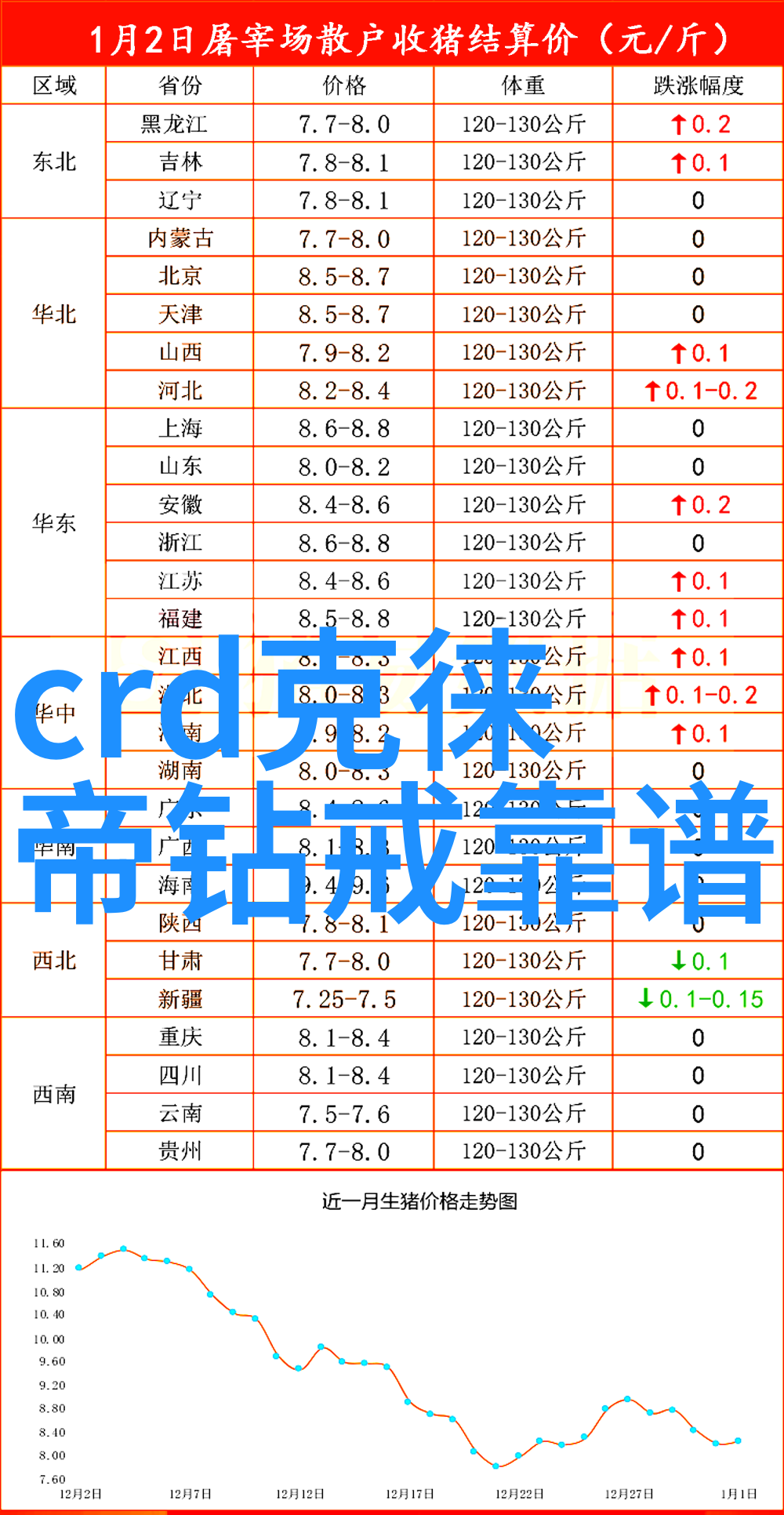 水晶文化璀璨的传承与现代解读