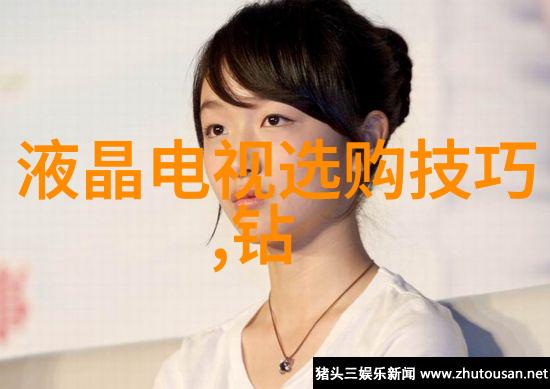 琥珀的秘密不可触碰的诱惑